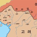 천리장성 이미지