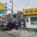 엘림칼국수 이미지