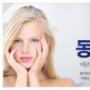 티엔피부과의원 이미지