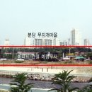 용인 죽전에 또다시 ‘난개발’ 이미지