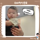 서울좋은소아청소년과의원 이미지