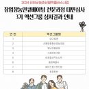 로컬스케치협동조합 이미지