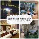 갤럭시 뷰 | 다낭 시내 중심 호텔｜민 토안 갤럭시 호텔 총평 &amp; 조식, 야경뷰, 부대시설 후기까지!