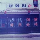 병천삼거리 이미지