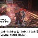 프리데 이미지