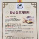 심은솜씨 이미지