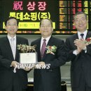 롯데쇼핑㈜ 이미지