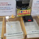 정자동 주민센터 이미지