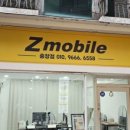 플랜제트