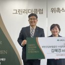 국민건강보험공단대구수성지사 이미지