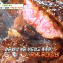 가람숯불갈비 - 북구 명촌5길 27 | 가람숯불갈비