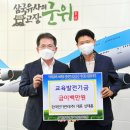 (주)한국전기설비공사 네이버블로그