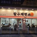 노블구제 이미지