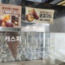 CU 대치세정점 이미지