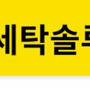 깨까시빨아요