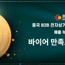 아이엠유통 네이버블로그
