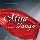 제49회정기연주회 이미지