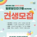 털로덮인친구들 용인죽전점 이미지