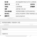 (주)이음길에이치알 이미지
