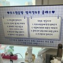 쏘스윗공방 이미지