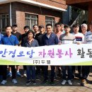 섬안경로당 이미지