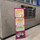 향남락볼링장