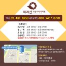 위례선가정의학과의원 이미지