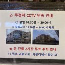 서구청사 내 동편 | [대전] 대전둔산동술집 게다 둔산청사점 후기