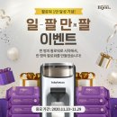 데이데이:)데이데이: 이미지