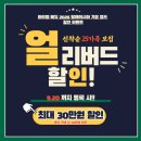 푸르고IM | [공지] &lt;26년 1월 캠프 상담 오픈&gt; 쿠알라룸푸르 가족 한달살기 캠프! 선착순 25가족 모집, 얼리버드...