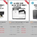 씨앤피시스템 이미지