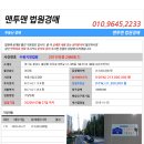 와우로 15번길 이미지