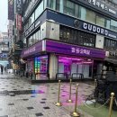 와라 뽑기방 이미지