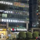 다모약국 이미지