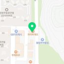 리라 태권 스쿨 네이버블로그