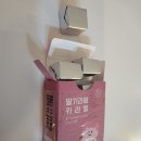 커피빈소공동삼화빌딩점 이미지