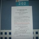 김해내외2차동아아파트 이미지