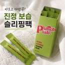 마스크랩 | 잠자는 동안 피부 진정과 보습까지! 편치랩 파워 카밍 슬리핑 마스크 솔직 후기