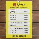 석이추어탕 네이버블로그
