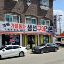 갯배 물곰탕 네이버블로그