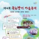 유림-4 이미지