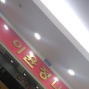 이윤정니트
