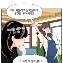 뚜레쥬르 사랑모아범천(3)점 | 가타부타 말을 하지 않을게