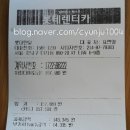 해바라기떡집 이미지