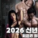 라이크짐 율하점 이미지