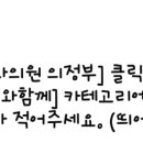 닥터플란트치과의원 네이버블로그