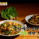 봄동 이미지