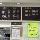무원김밥 이미지