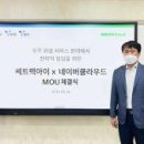 한국산업기술평가관리원(분원) 네이버블로그