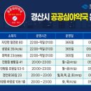 장기우리약국 이미지